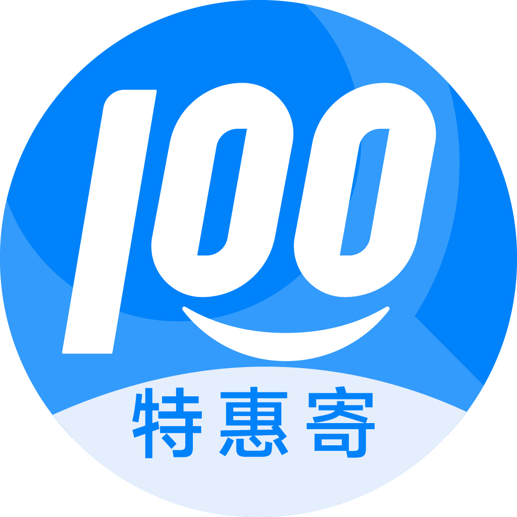 榕城特惠寄优选