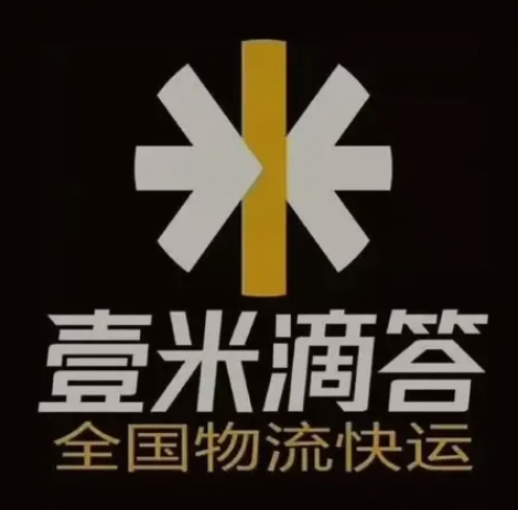 榕城壹米滴答